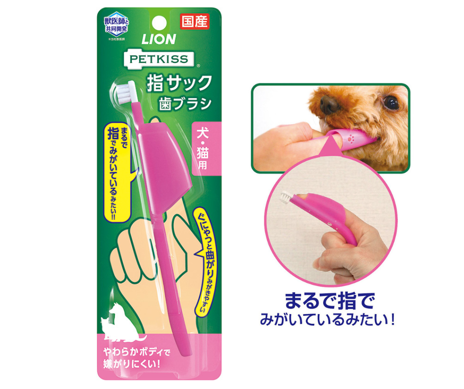 歯みがきセット①(小型犬用)