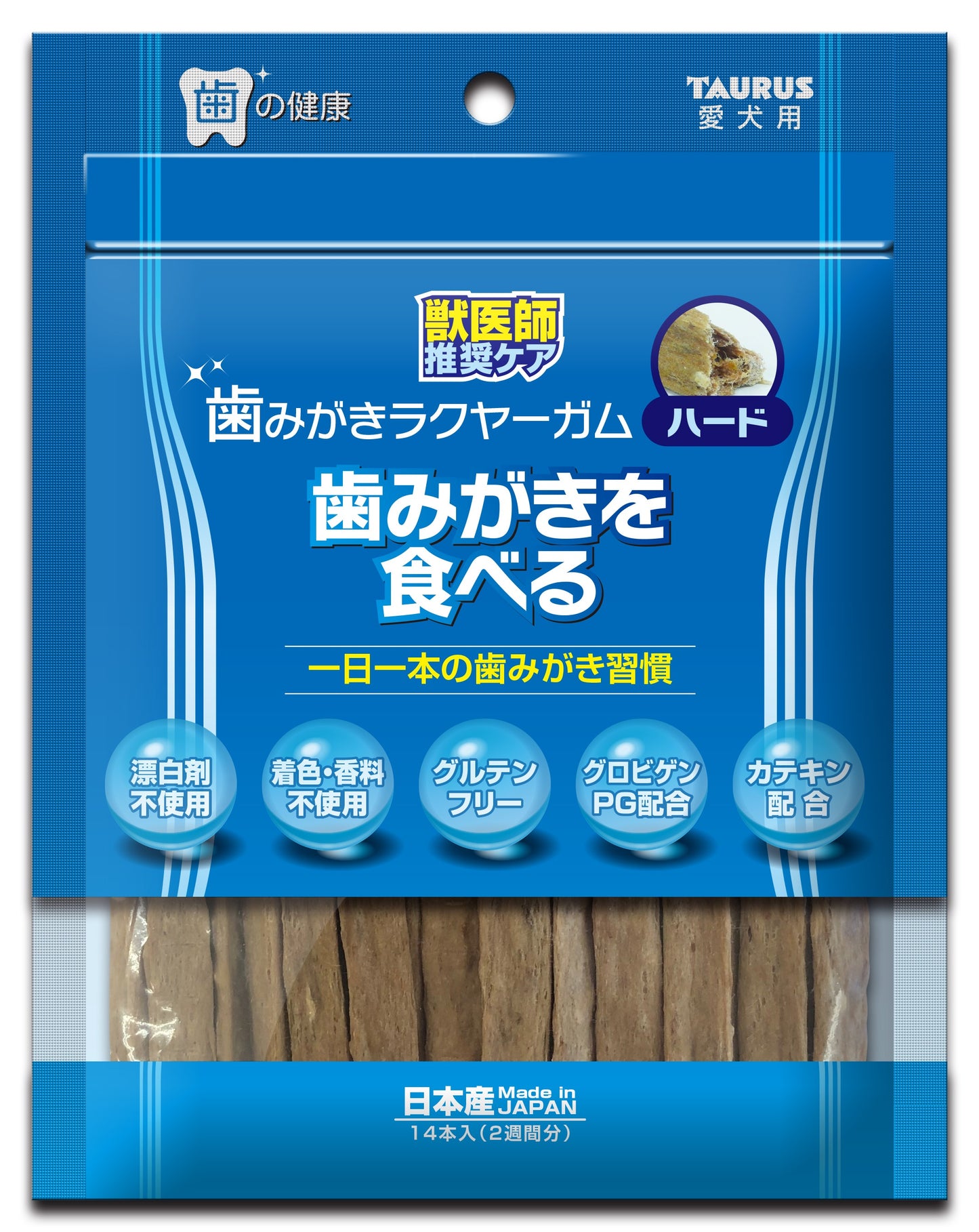 歯みがきセット③(中/大型犬用)