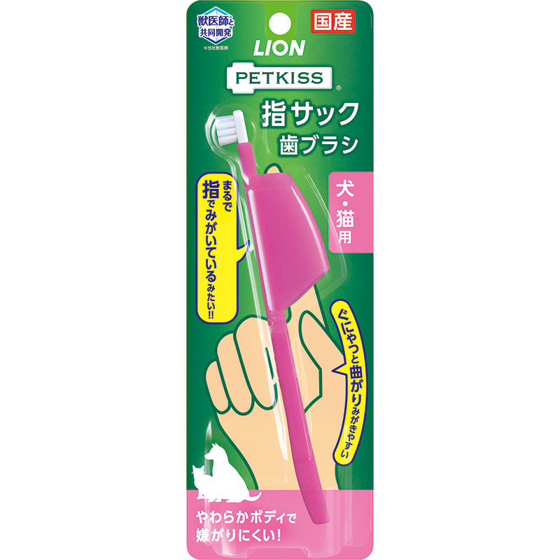 歯みがきセット②(小型犬用)