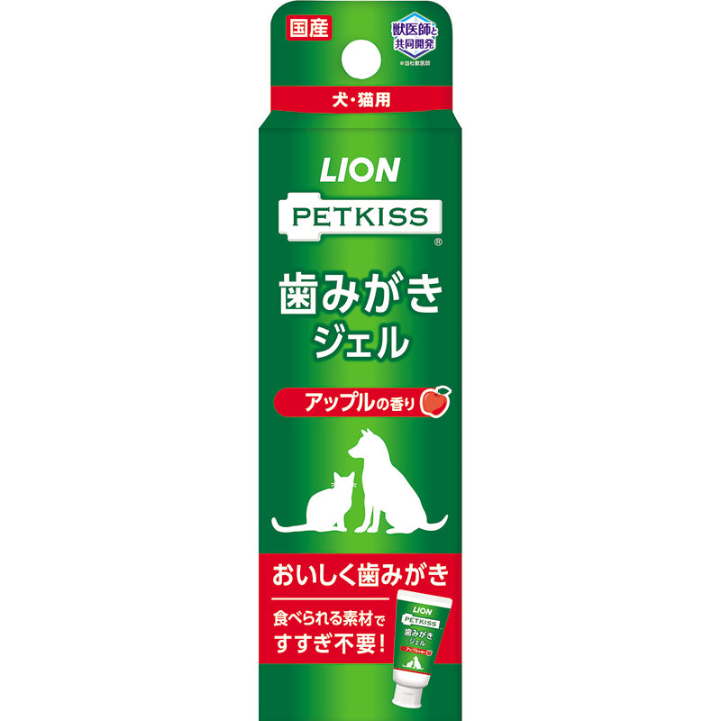 歯みがきセット②(小型犬用)