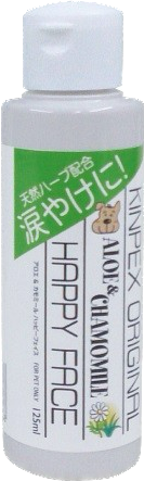 涙やけケアセット①
