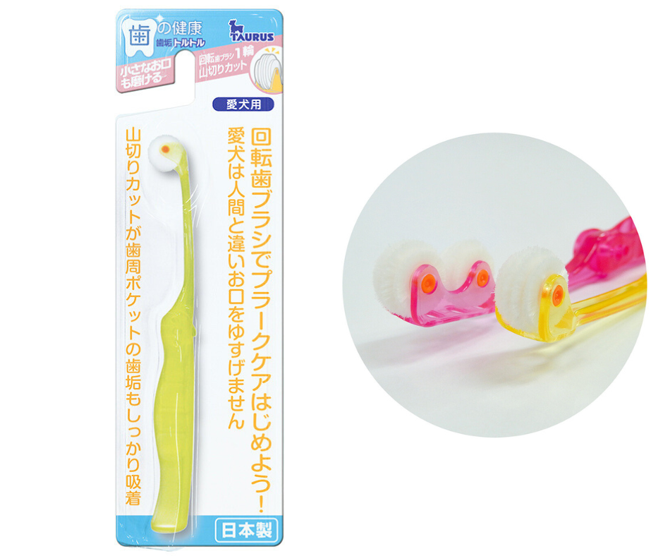 歯みがきセット②(小型犬用)