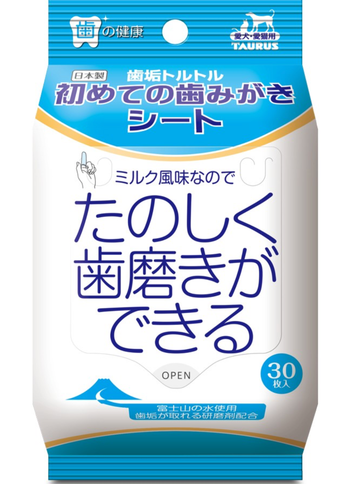 【アレルギー対応】歯みがきセット①(全犬種)