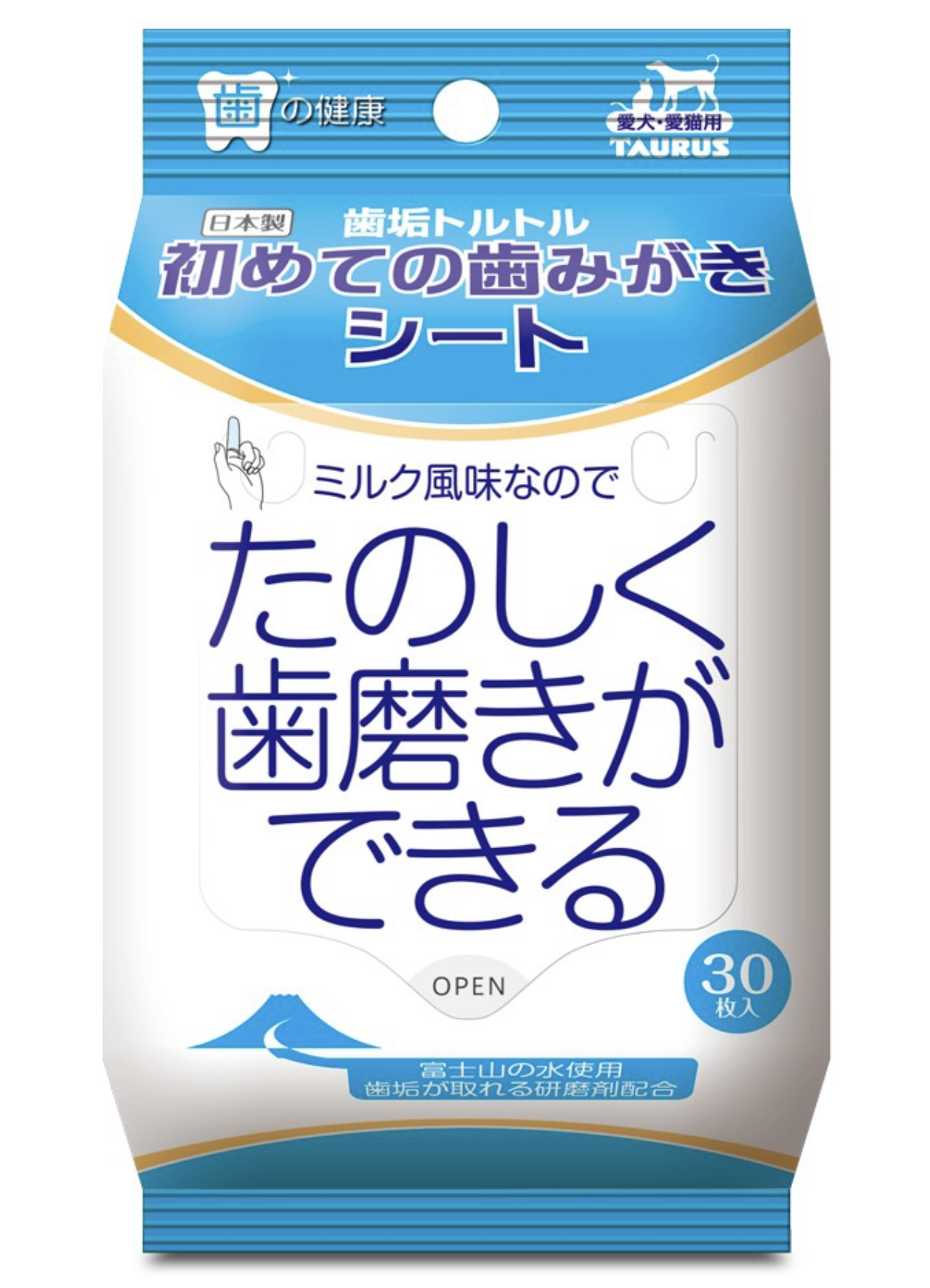 【アレルギー対応】歯みがきセット②(全犬種)