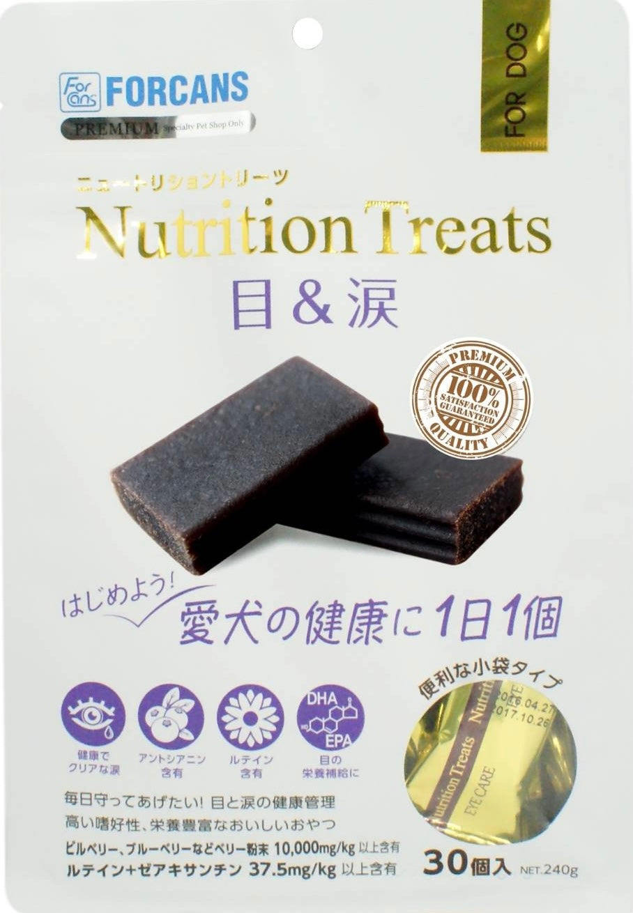 涙やけケアセット②