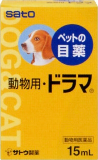 涙やけケアセット②